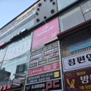 [공지] 몰디브태닝 안양역점 / 안양태닝 / 안양태닝샵 / 안양피부관리 / 안양바디프로필 / 안양역태닝