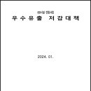 쓰리엘컨설팅 이미지