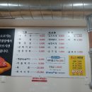 똘이구이촌 이미지