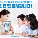 더스마트해법수학학원 이미지