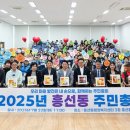 흥선동주민센터(행정복지센터) 이미지