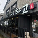 스타벅스 앞 교통섬 이미지