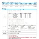 타이틀 당구클럽 이미지