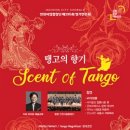 (유)호남관광여행사 이미지