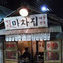 민*용