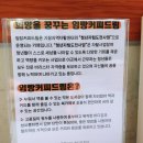 임랑커피드림 이미지
