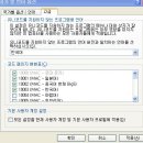 한글2005 runtime error program: c:\hnc\hwp65\hwp.exe 이미지