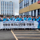 ㈜자유환경 이미지