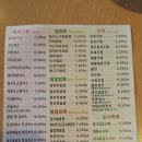 장그미돈까스 이미지