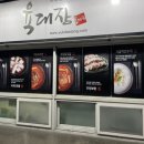 육대장(용봉점) 이미지