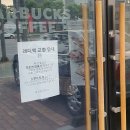 GR(영광군)-9[와룡로]-하-1 | 대구 스타벅스 서머래디백 입고일 언제?? 꿀팁!!!