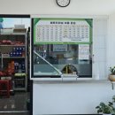 배둔시외버스터미널 | 배둔시외버스터미널에 다녀왔다.