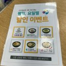 든든한 한끼,밥심