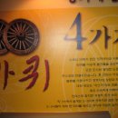 영광군스포티움 이미지