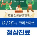 365자주치과의원 이미지