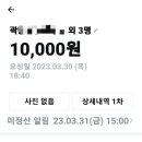 N카카오페이_3