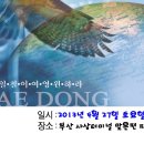 대동중학교 이미지