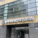 아이투비산부인과의원 이미지