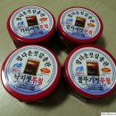 정다운 젓갈총판