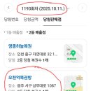 오천억복권방