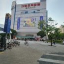 이루다제면소일산그랜드