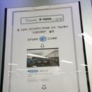 스페이스나인스터디카페 이미지