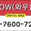 용은모텔 이미지