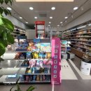 365돌고래약국 이미지