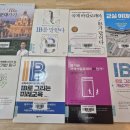 유아반 프로젝트 사유하는 수업 '관찰, 생각하기, 궁금해하기, 비판적사고' 의 중요성, IB국제교육의 유아교육에 적용과정을 연구합니다 이미지