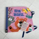 맘스토리 주식회사 | 수 있는 백일 첫 놀이 전집 두두스토리 앙팡 : 실사용 내돈내산 후기 3개월 4개월 5개월 6개월 아기...