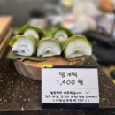 영통로61번길 | 동탄 떡집 설송원 망개떡 포장 후기