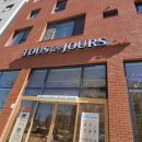 뚜레쥬르평택고덕중앙점 이미지