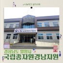 국립종자원 ~ 용전초입구 | 교육기간,관공서 자동심장충격기, 자동심장충격기 설치 사례, AED, 자동심장충격기, 심장 제세동기...