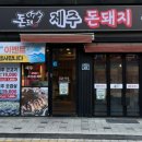 아랫반송로 22 이미지