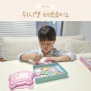 퍼즐가족 | 위시캣 테트로미노 게임 후기 5세 가족 퍼즐 보드게임 추천