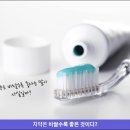 태미안 치과의원 이미지