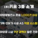 우림 1 태양광발전소 이미지
