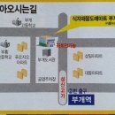 왕식자재마트 이미지