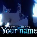 하나카츠 이미지