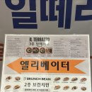 일떼라쪼 | 영등포 당산 분위기 맛집 일떼라쪼 당산본점 [솔직후기]