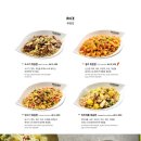 포메인 - 용인시 수지구 풍덕천로 122 | 포메인