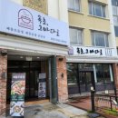 속초그바다로 이미지