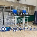 옥정체육공원 이미지