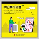 (주)크레펀 이미지