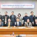 포천시드론축구