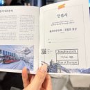 동신약국 | 신혼여행 계획 및 후기: 융프라우요흐 (융프라우 VIP 패스)