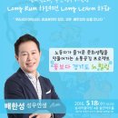 성우전기주 이미지