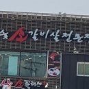 소플러스 이미지