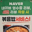 황소양곱창구이