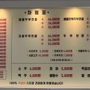 정가네푸드 이미지
